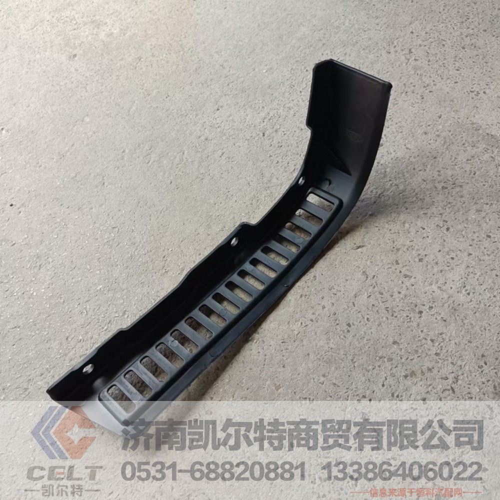 AZ1642240051,保險杠右裝飾板(與左件對稱),濟南凱爾特商貿(mào)有限公司
