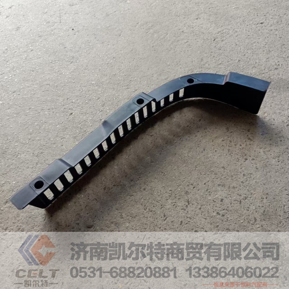 AZ1642240051,保險杠右裝飾板(與左件對稱),濟南凱爾特商貿(mào)有限公司
