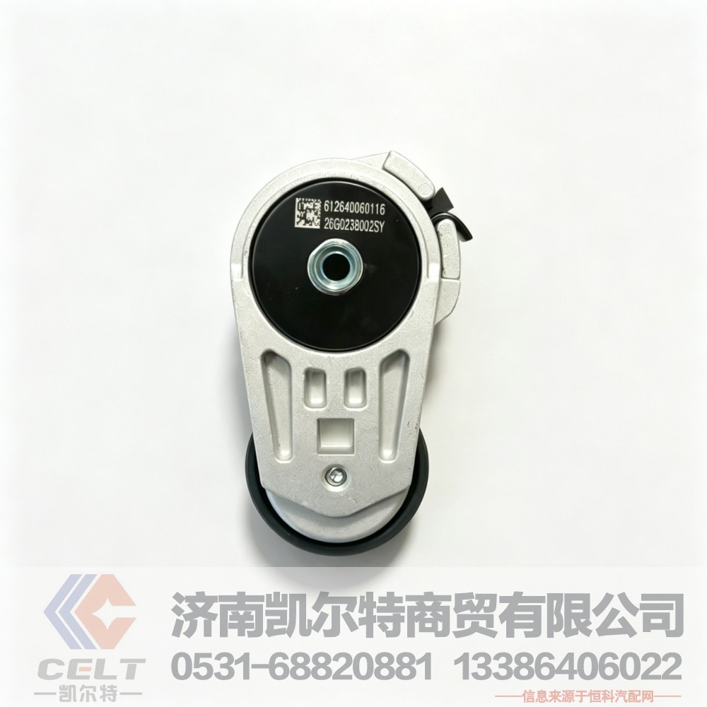 612640060116,自动张紧轮,济南凯尔特商贸有限公司