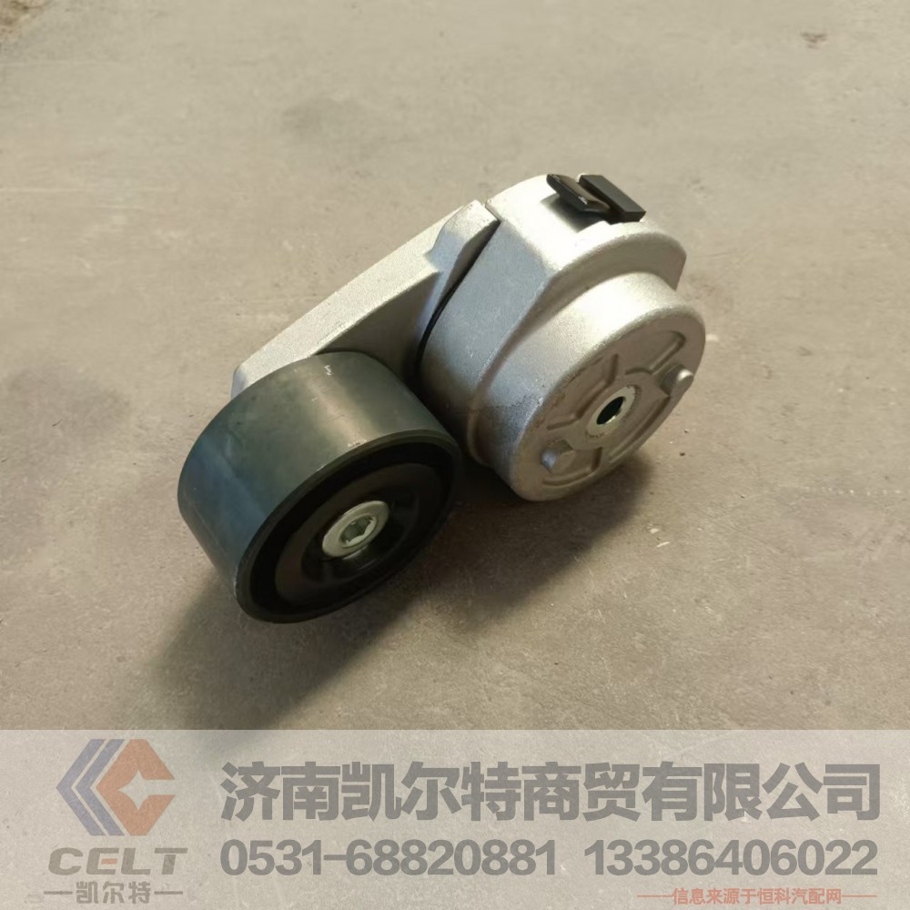 612640060116,自动张紧轮,济南凯尔特商贸有限公司