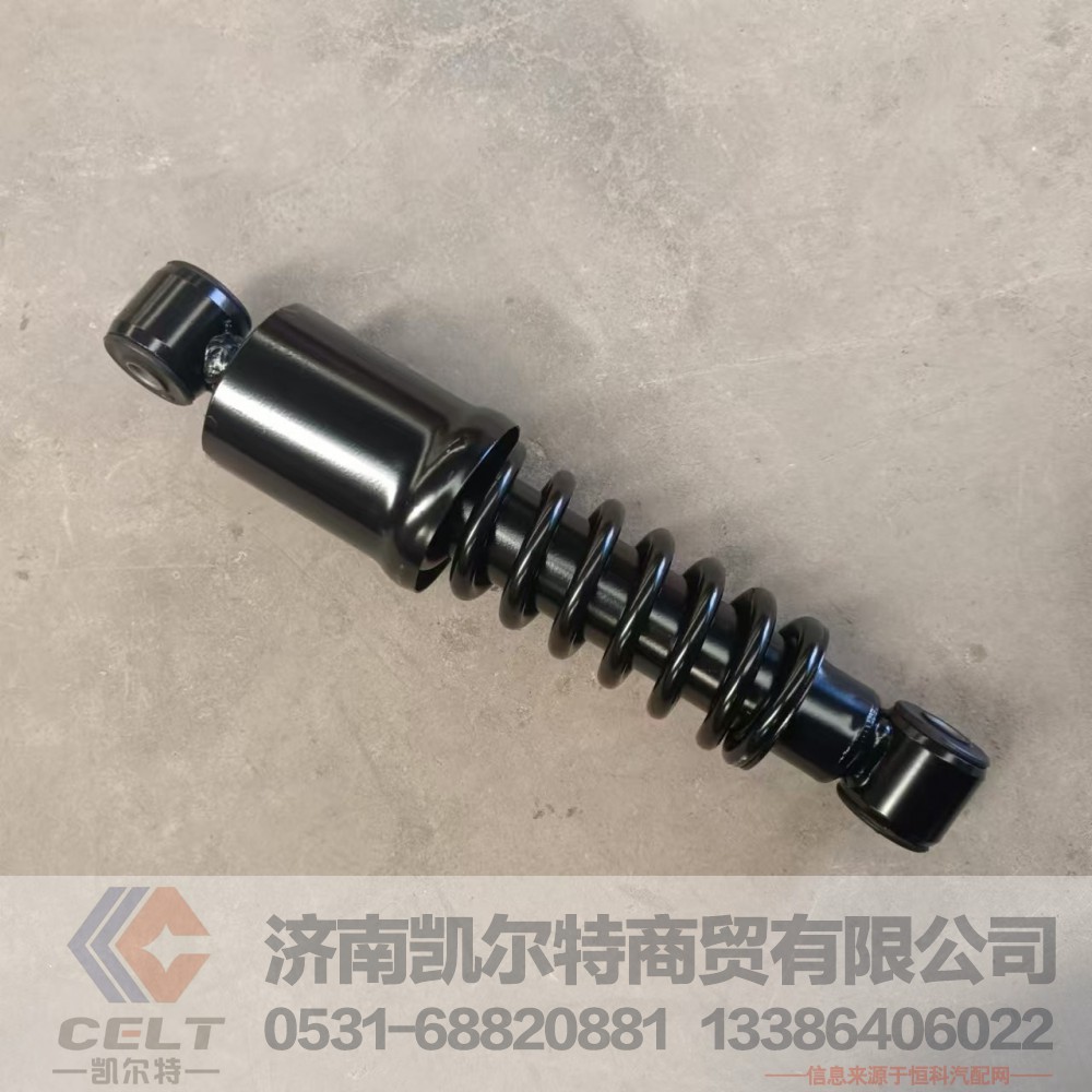 811W41722-6022,驾驶室螺旋弹簧减振器总成,济南凯尔特商贸有限公司