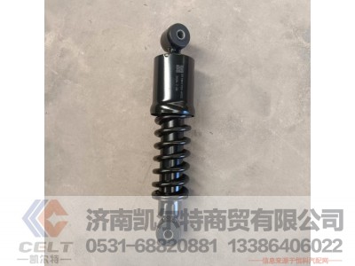 811W41722-6022,驾驶室螺旋弹簧减振器总成,济南凯尔特商贸有限公司