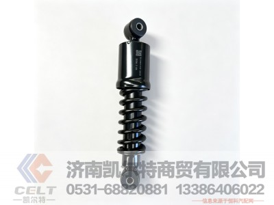 811W41722-6022,驾驶室螺旋弹簧减振器总成,济南凯尔特商贸有限公司