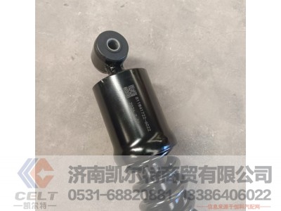 811W41722-6022,驾驶室螺旋弹簧减振器总成,济南凯尔特商贸有限公司