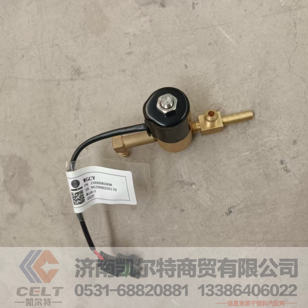 1000083008,废气控制阀,济南凯尔特商贸有限公司
