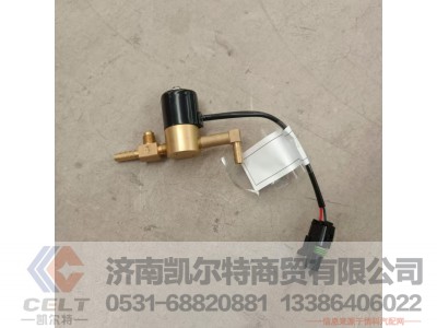 1000083008,废气控制阀,济南凯尔特商贸有限公司