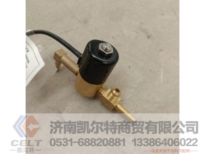 1000083008,废气控制阀,济南凯尔特商贸有限公司