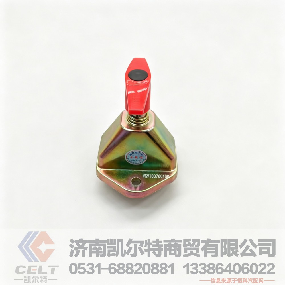 WG9100760100,电源总开关,济南凯尔特商贸有限公司