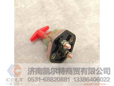 WG9100760100,电源总开关,济南凯尔特商贸有限公司