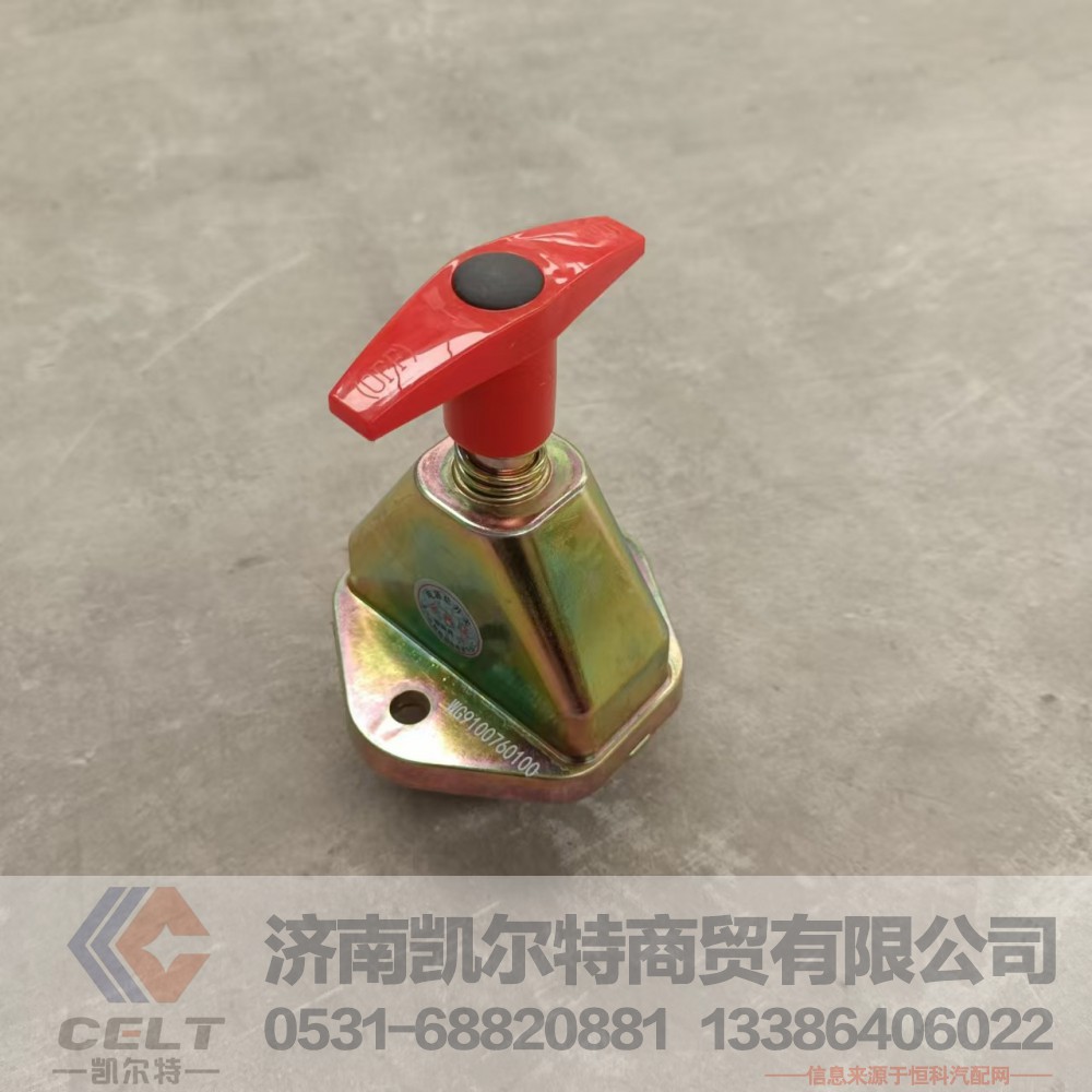 WG9100760100,电源总开关,济南凯尔特商贸有限公司