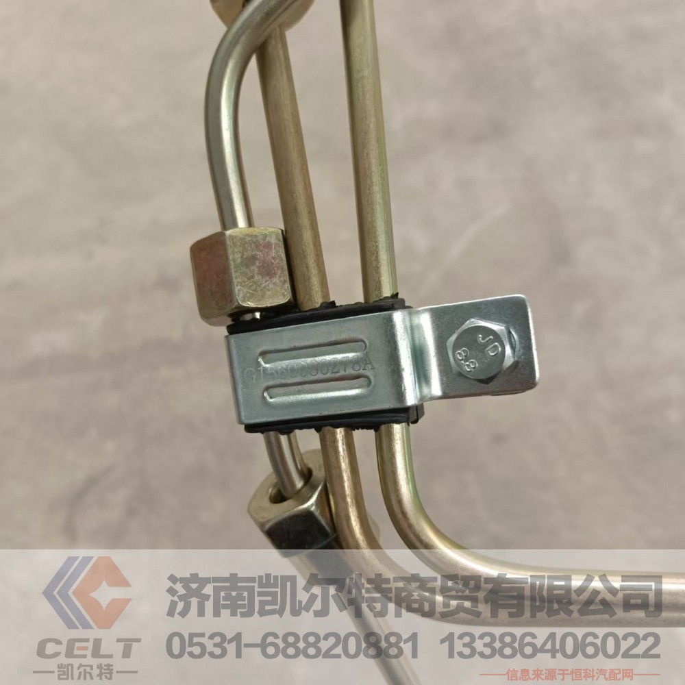 VG1560080278A-1,高压油管(1、2、3、4、5、6缸),济南凯尔特商贸有限公司