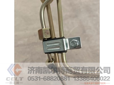 VG1560080278A-1,高压油管(1、2、3、4、5、6缸),济南凯尔特商贸有限公司