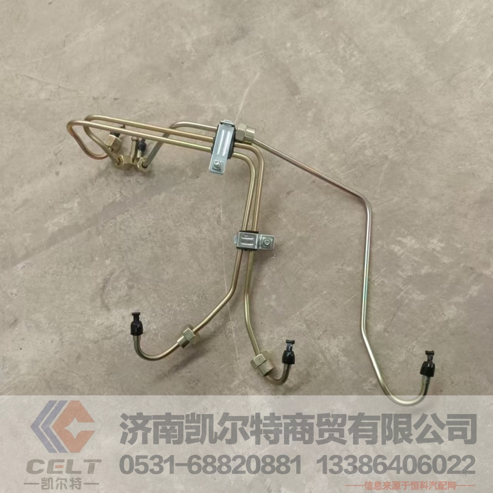 VG1560080278A-1,高压油管(1、2、3、4、5、6缸),济南凯尔特商贸有限公司