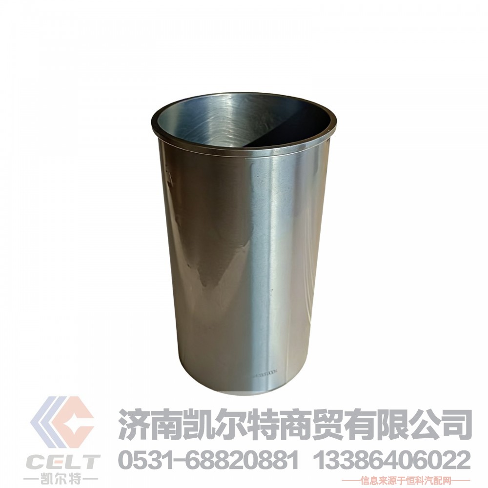 VG1540010006,气缸套（参图R61540010006）,济南凯尔特商贸有限公司