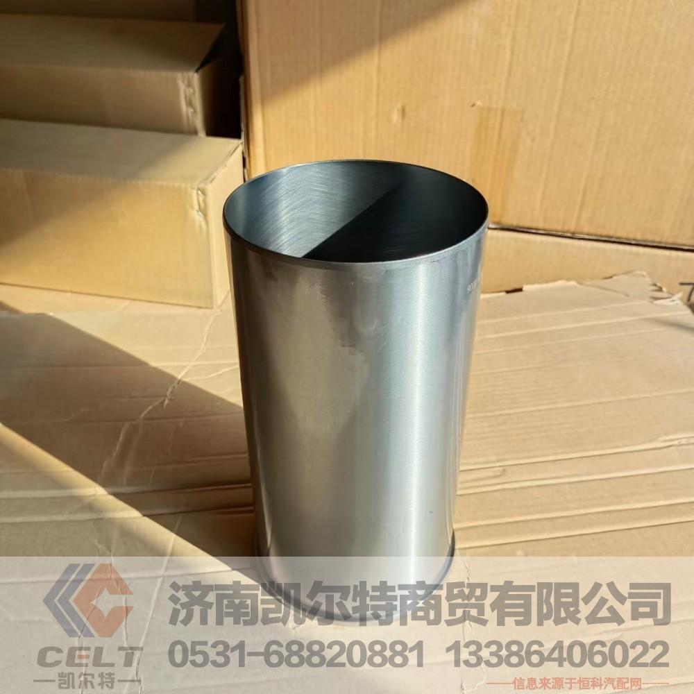 VG1540010006,气缸套（参图R61540010006）,济南凯尔特商贸有限公司