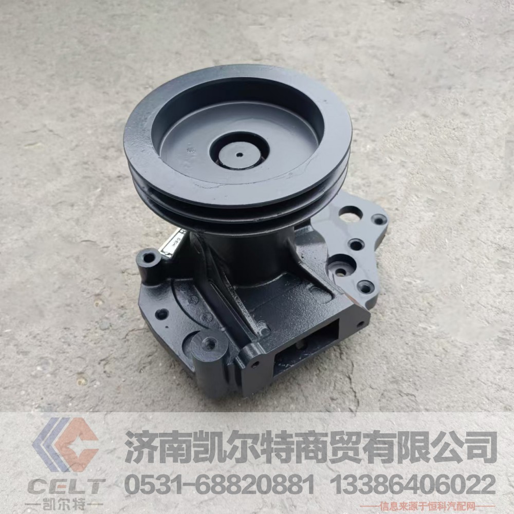 61500060154,水泵,济南凯尔特商贸有限公司