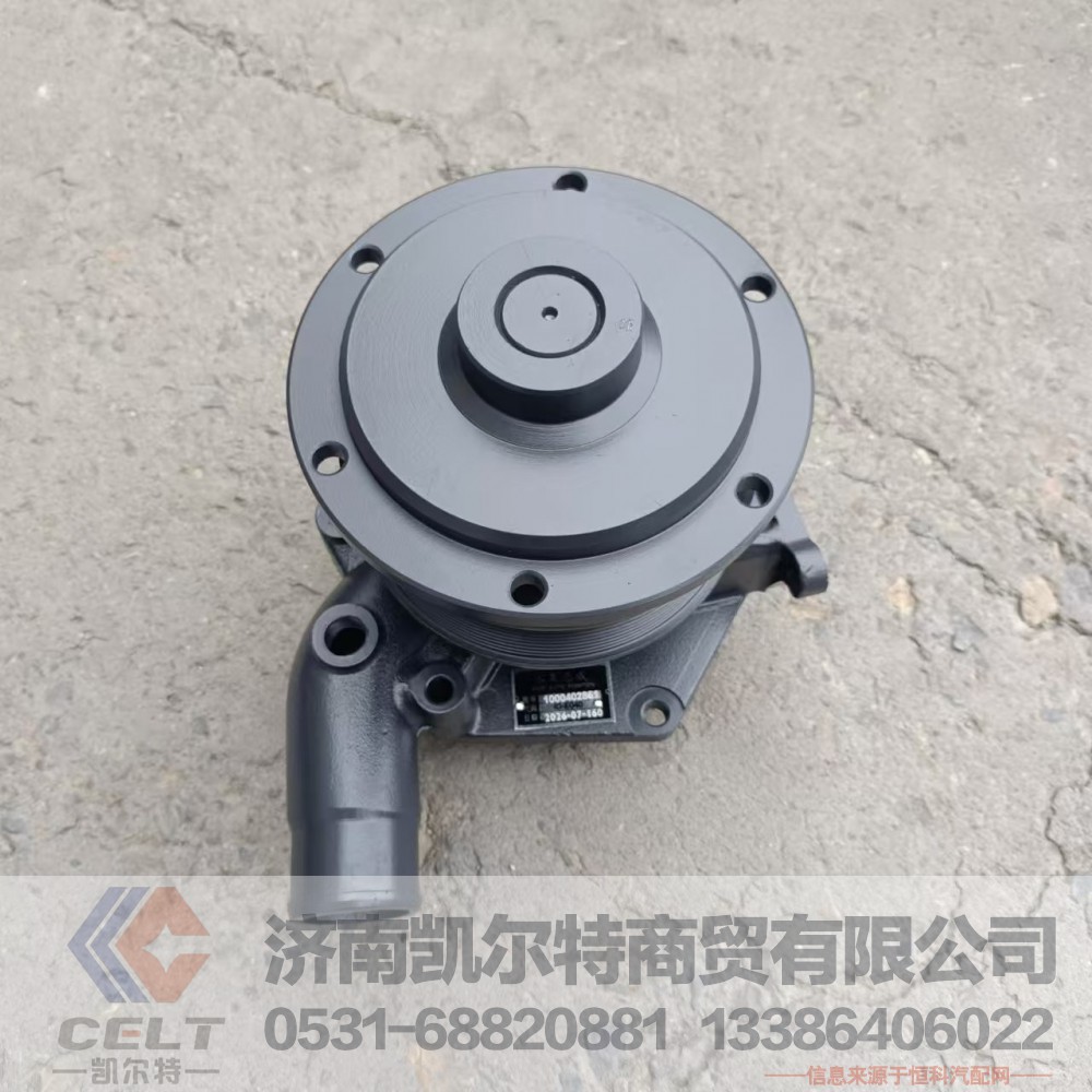 潍柴WP10 336马力发动机10L水泵1000402861 水泵总成612630061042