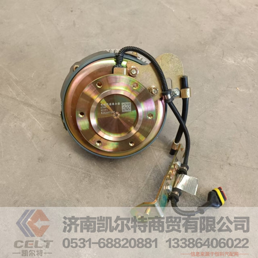 WPB612600062391,風扇離合器,濟南凱爾特商貿(mào)有限公司
