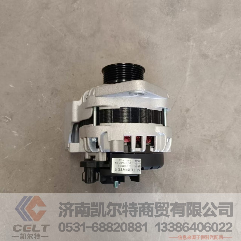 陕汽重汽配件 潍柴WP12发动机28V 80A发电机总成1000750099/TP1000750099