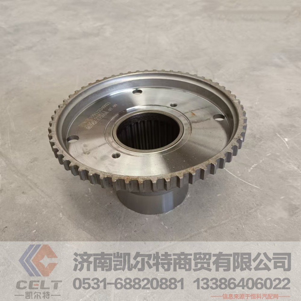199112340021,齒圈支架總成,濟南凱爾特商貿(mào)有限公司