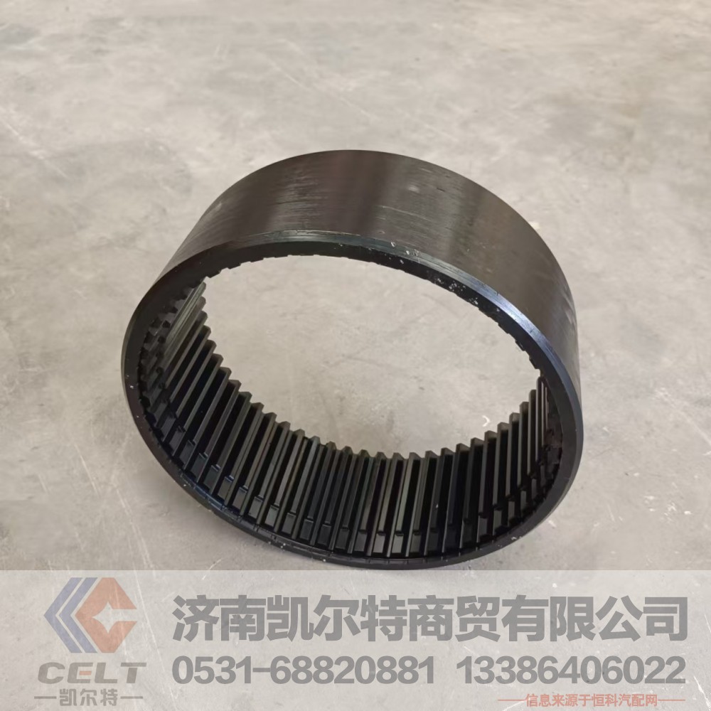 199112340121,内齿圈,济南凯尔特商贸有限公司
