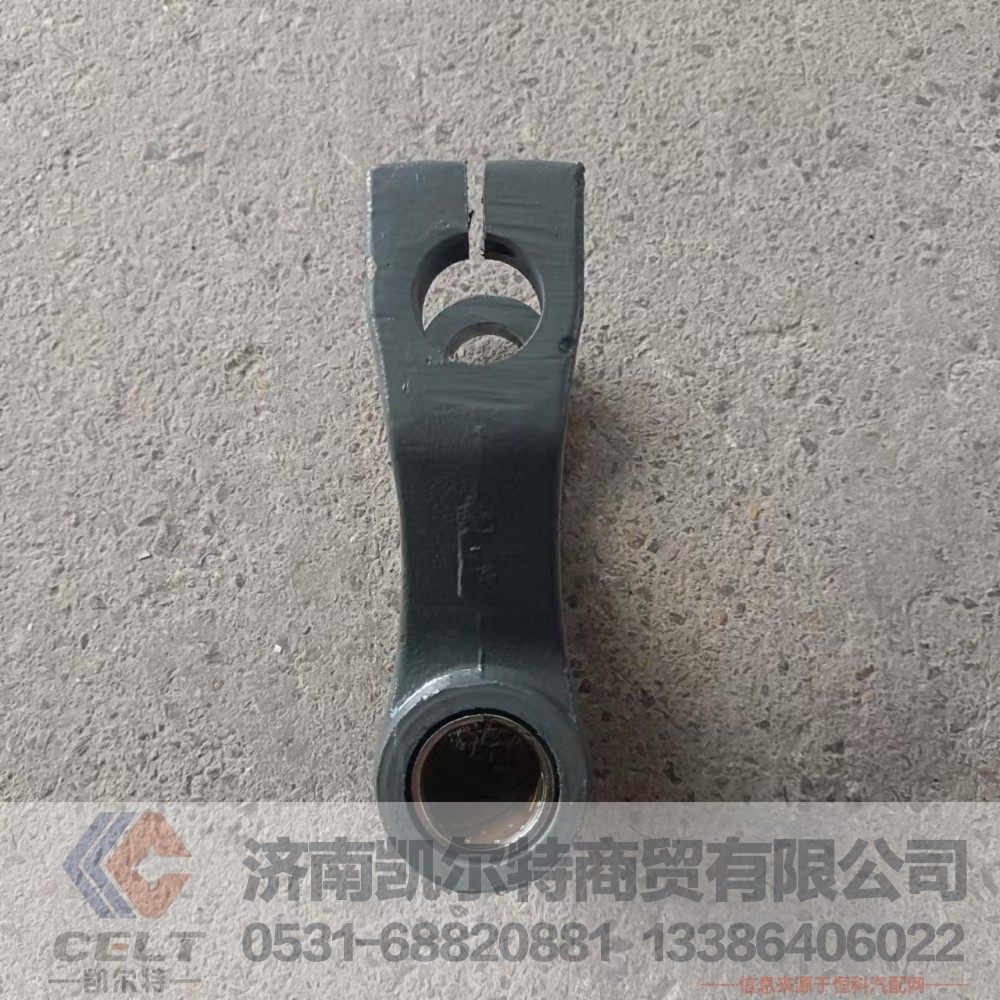 WG9100520034,前簧吊耳總成,濟(jì)南凱爾特商貿(mào)有限公司