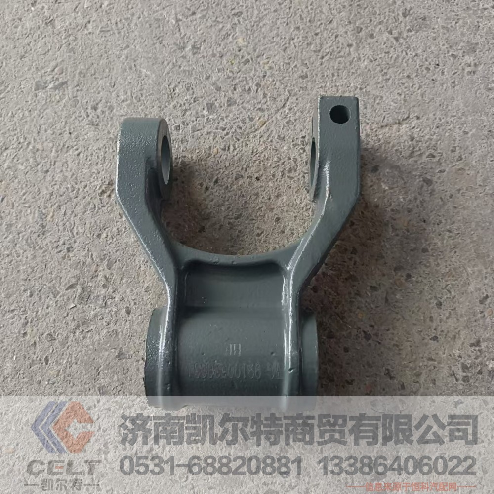 WG9100520034,前簧吊耳總成,濟(jì)南凱爾特商貿(mào)有限公司
