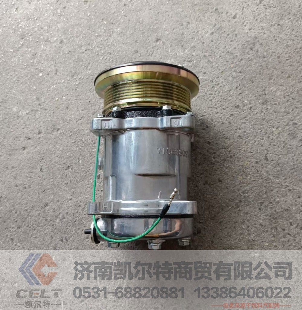 重汽豪沃A7压缩机总成WG1500139016 压缩机6PK上压大盘 压板式接口图3