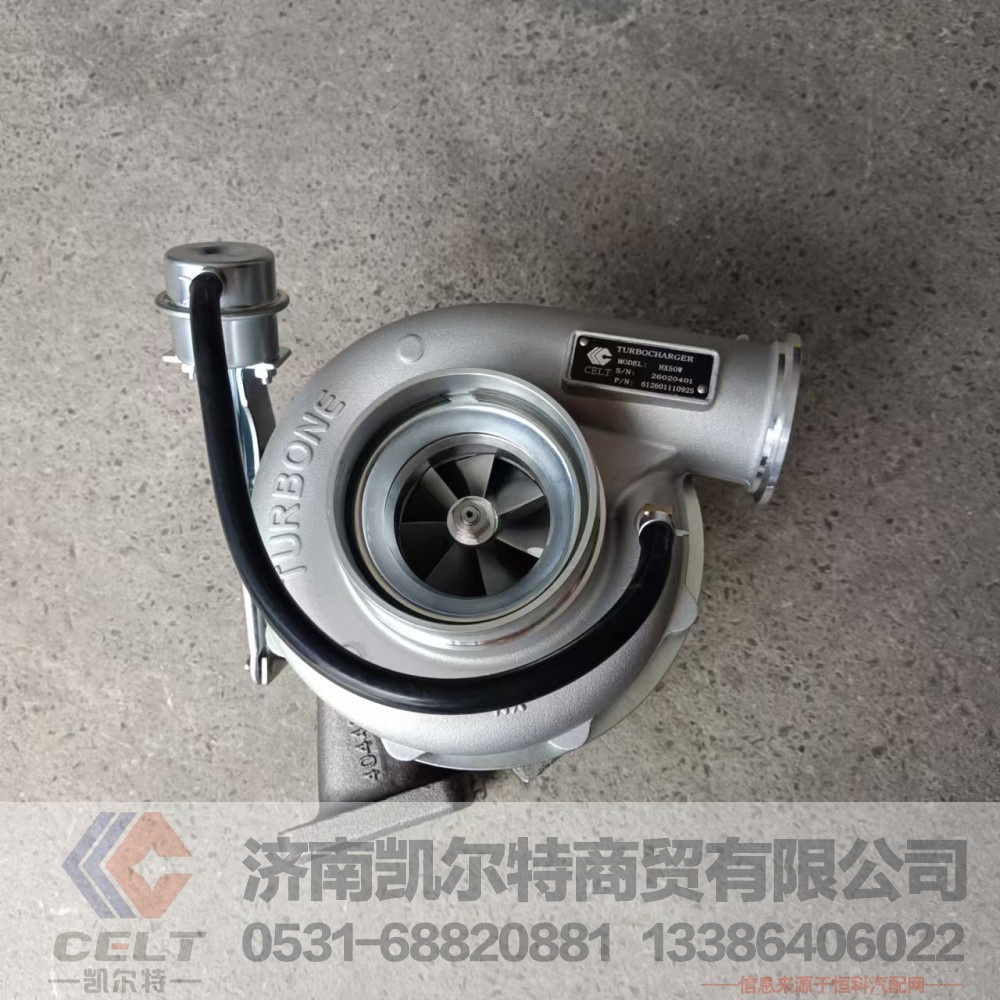 陕汽德龙M3000 潍柴618发动机涡轮增压器612601110925增压器总成