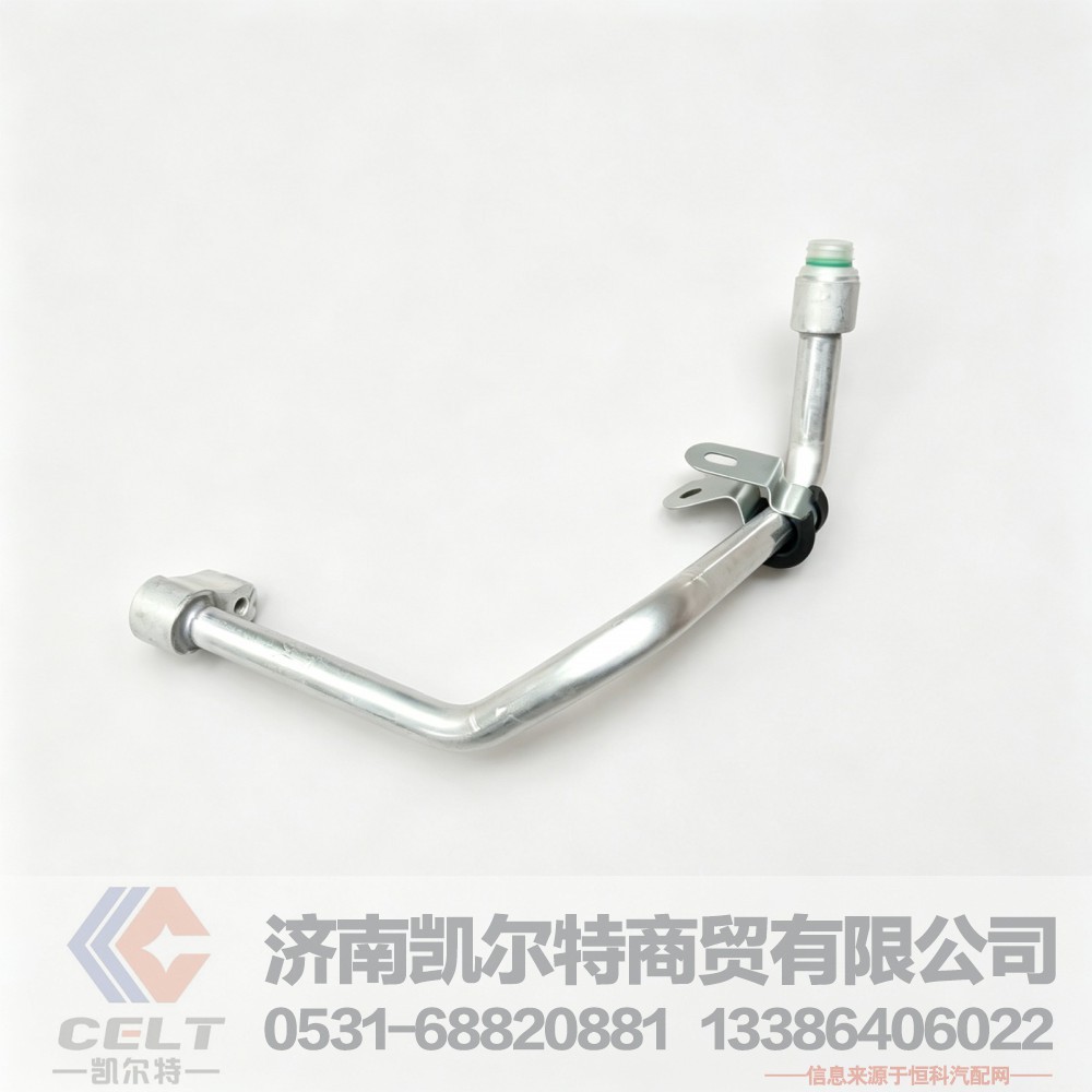 DZ13241845202,高压管上段铝,济南凯尔特商贸有限公司