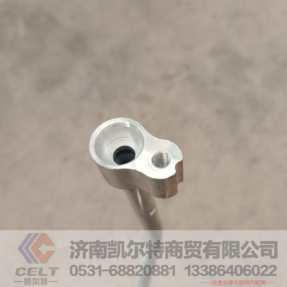 DZ13241845202,高压管上段铝,济南凯尔特商贸有限公司