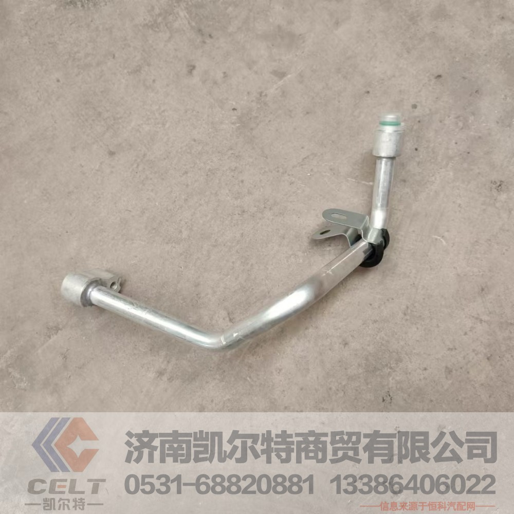 DZ13241845202,高压管上段铝,济南凯尔特商贸有限公司
