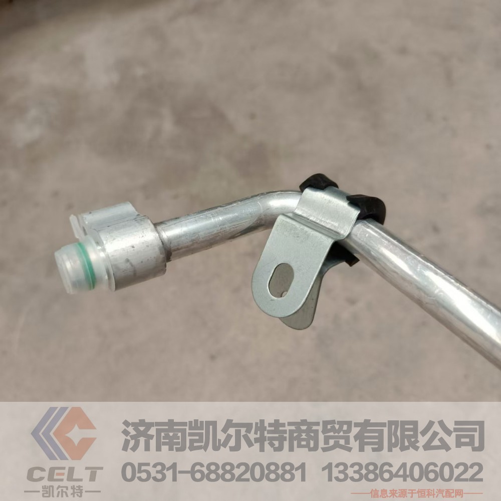 DZ13241845202,高压管上段铝,济南凯尔特商贸有限公司