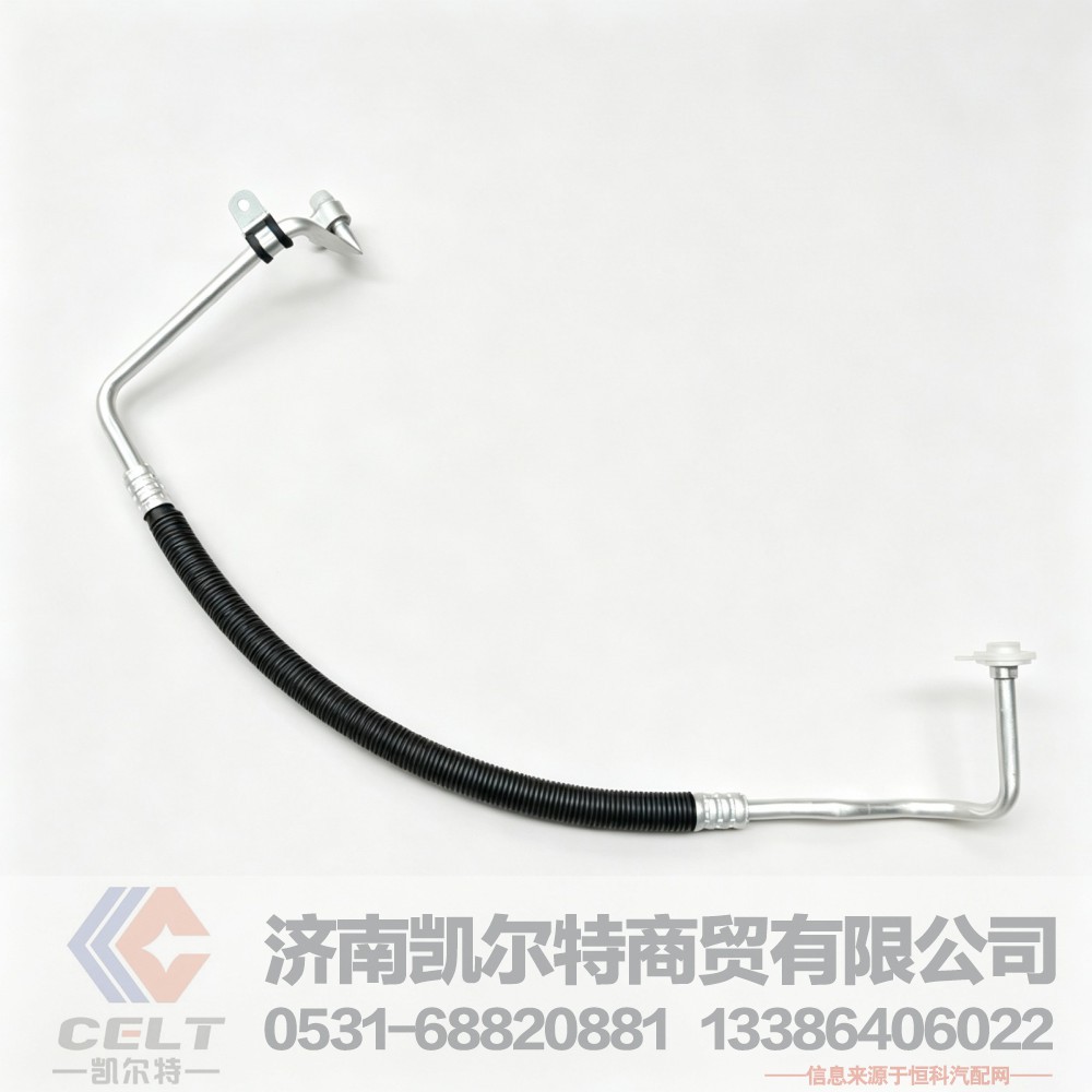DZ13241845151,高压管冷凝器连接管,济南凯尔特商贸有限公司