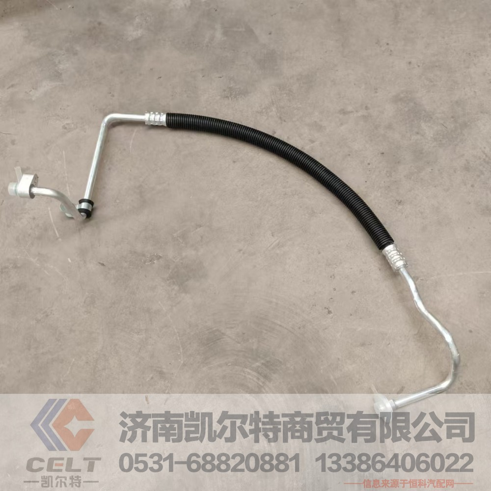 DZ13241845151,高压管冷凝器连接管,济南凯尔特商贸有限公司