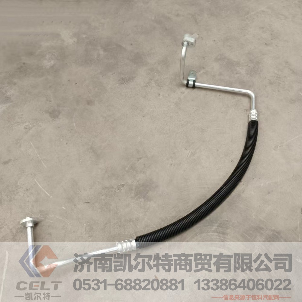 DZ13241845151,高压管冷凝器连接管,济南凯尔特商贸有限公司