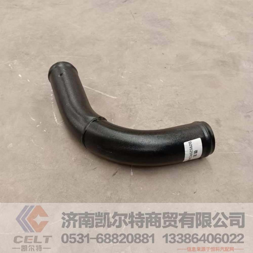 DZ95259534059,發(fā)動(dòng)機(jī)下水管,濟(jì)南凱爾特商貿(mào)有限公司