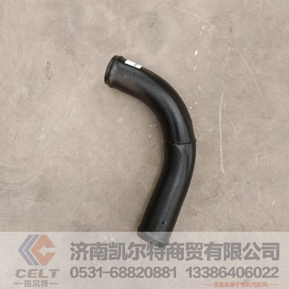 DZ95259534059,發(fā)動(dòng)機(jī)下水管,濟(jì)南凱爾特商貿(mào)有限公司