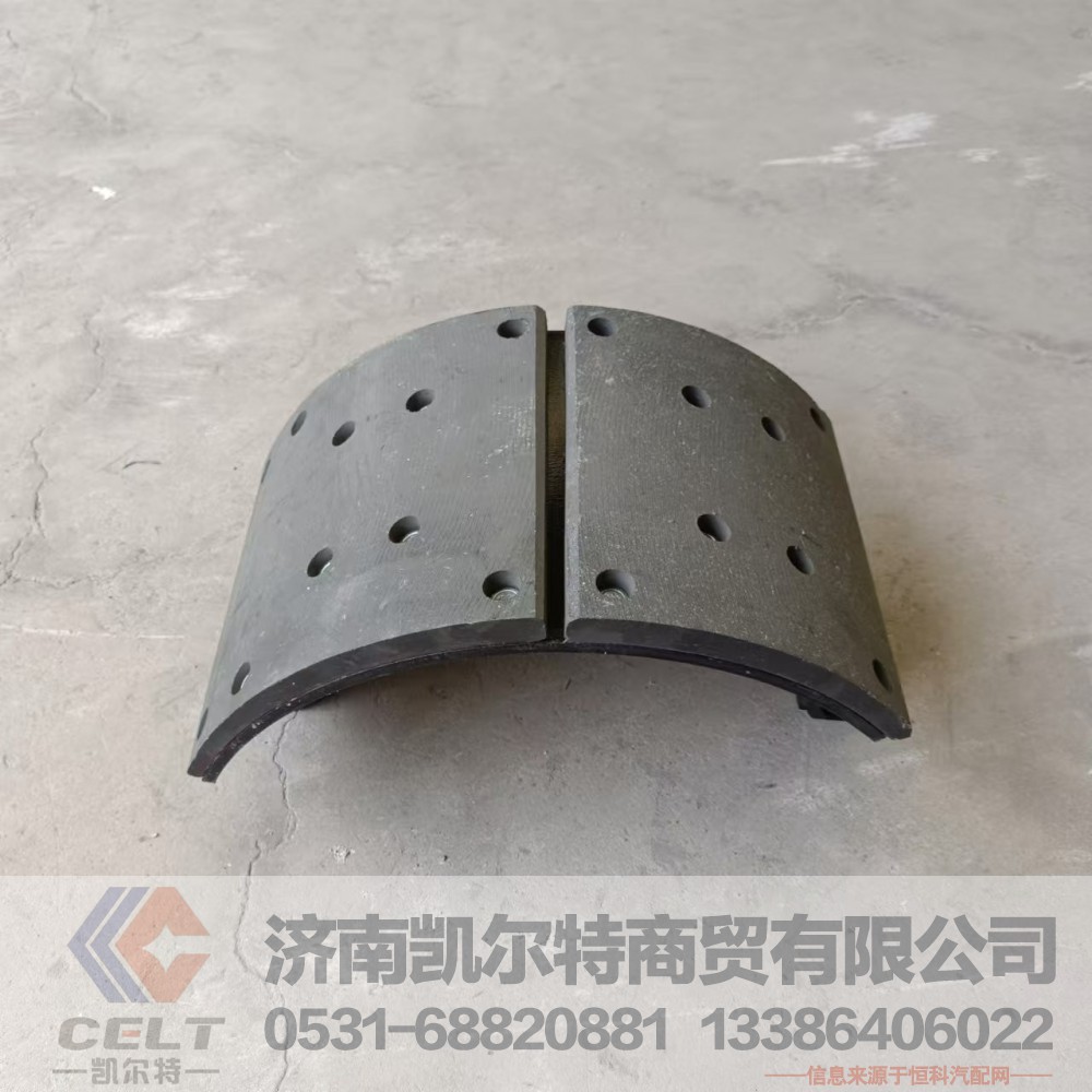 DZ9112340060,制动蹄总成,济南凯尔特商贸有限公司
