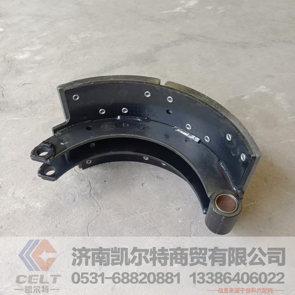 DZ9112340060,制动蹄总成,济南凯尔特商贸有限公司