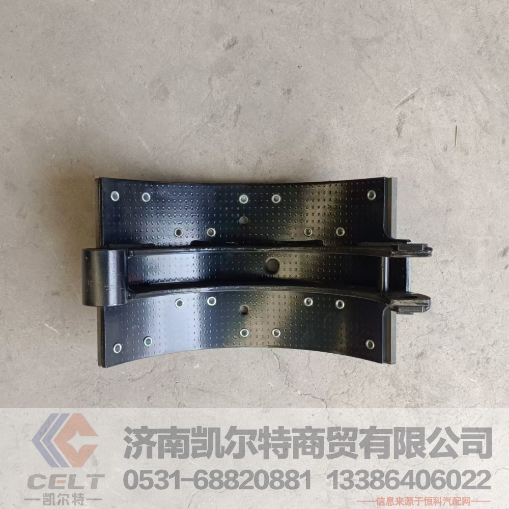DZ9112340060,制动蹄总成,济南凯尔特商贸有限公司