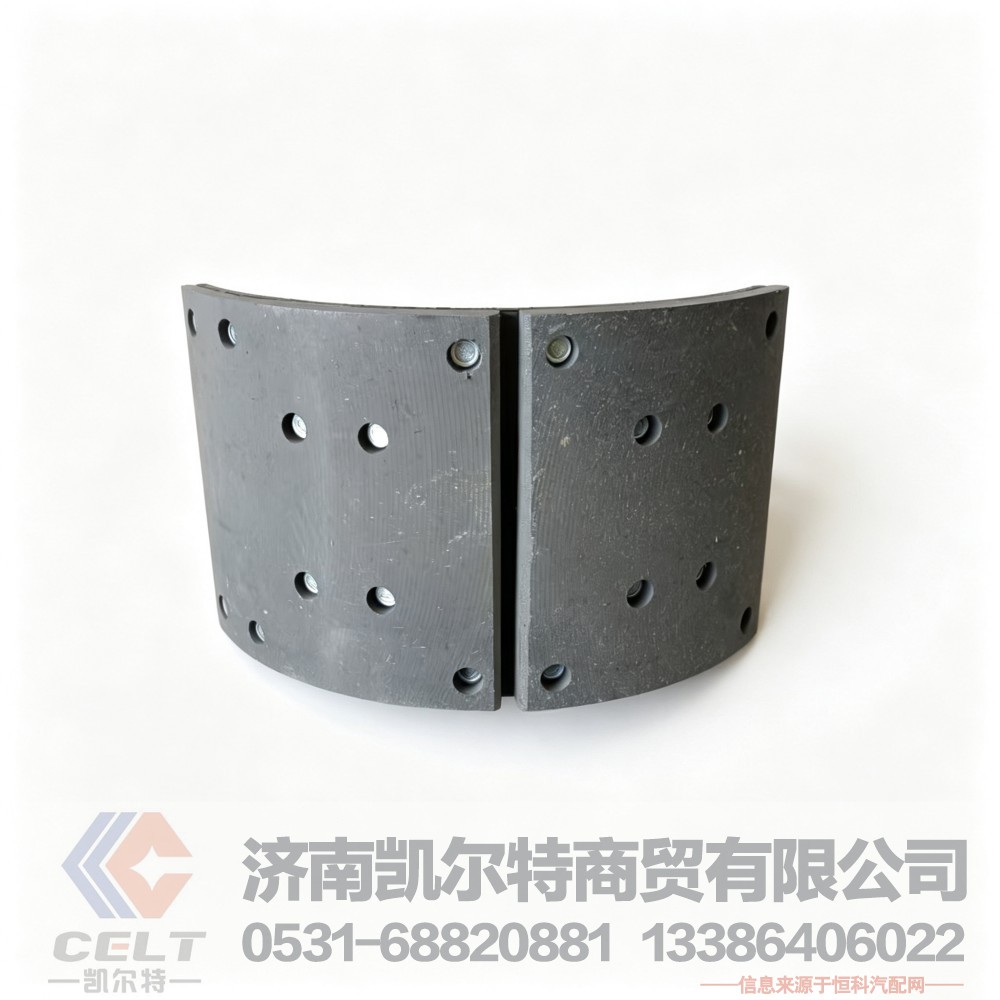 DZ9112340060,制动蹄总成,济南凯尔特商贸有限公司