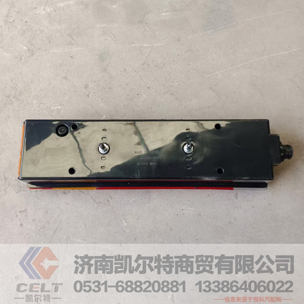 厂家供应陕汽配件 陕汽德龙F3000组合灯 侧插右后尾灯81.25225.6464/81.25225.6464/DZ9200810019