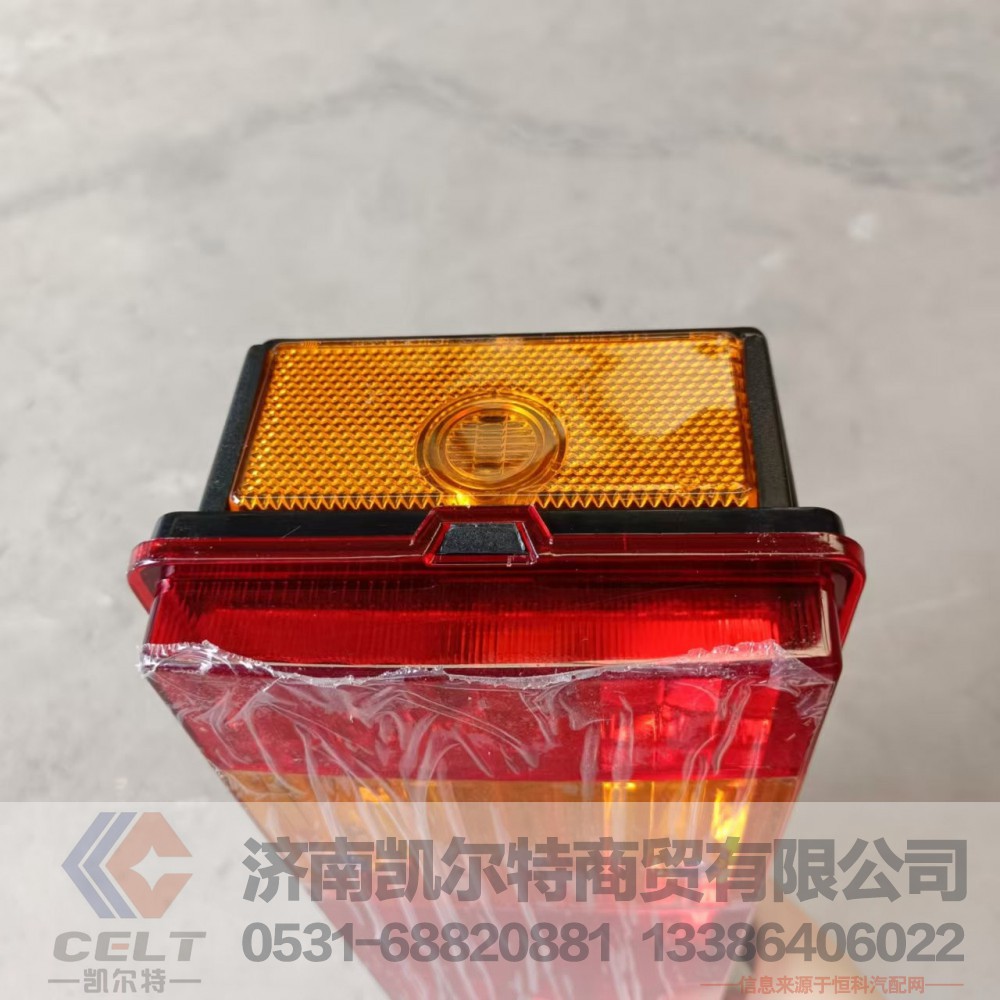 厂家供应陕汽配件 陕汽德龙F3000组合灯 侧插右后尾灯81.25225.6464/81.25225.6464/DZ9200810019