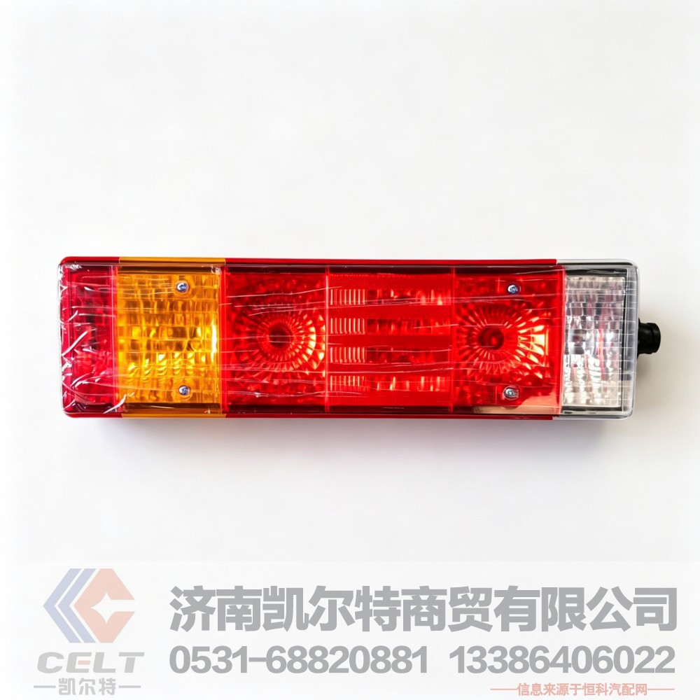厂家供应陕汽配件 陕汽德龙F3000组合灯 侧插右后尾灯81.25225.6464