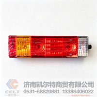 厂家供应陕汽配件 陕汽德龙F3000组合灯 侧插右后尾灯81.25225.6464