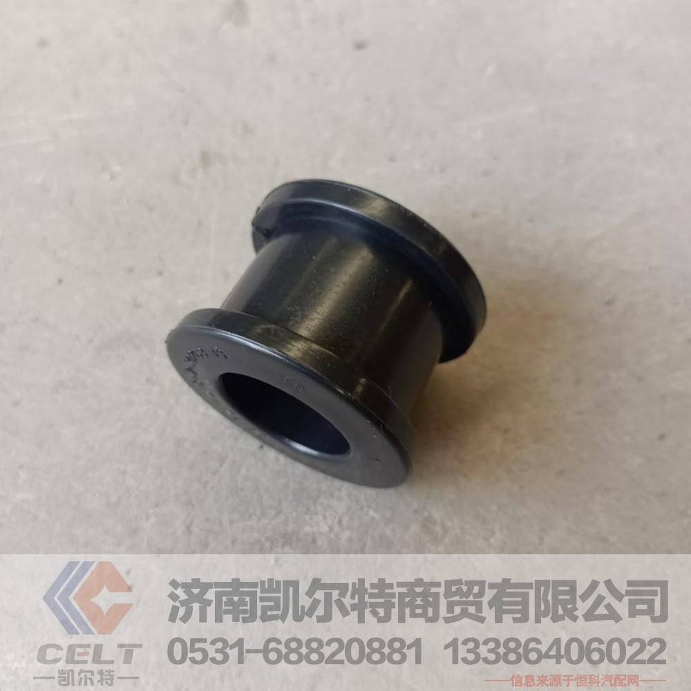 AZ1642430263,尼龙衬套,济南凯尔特商贸有限公司