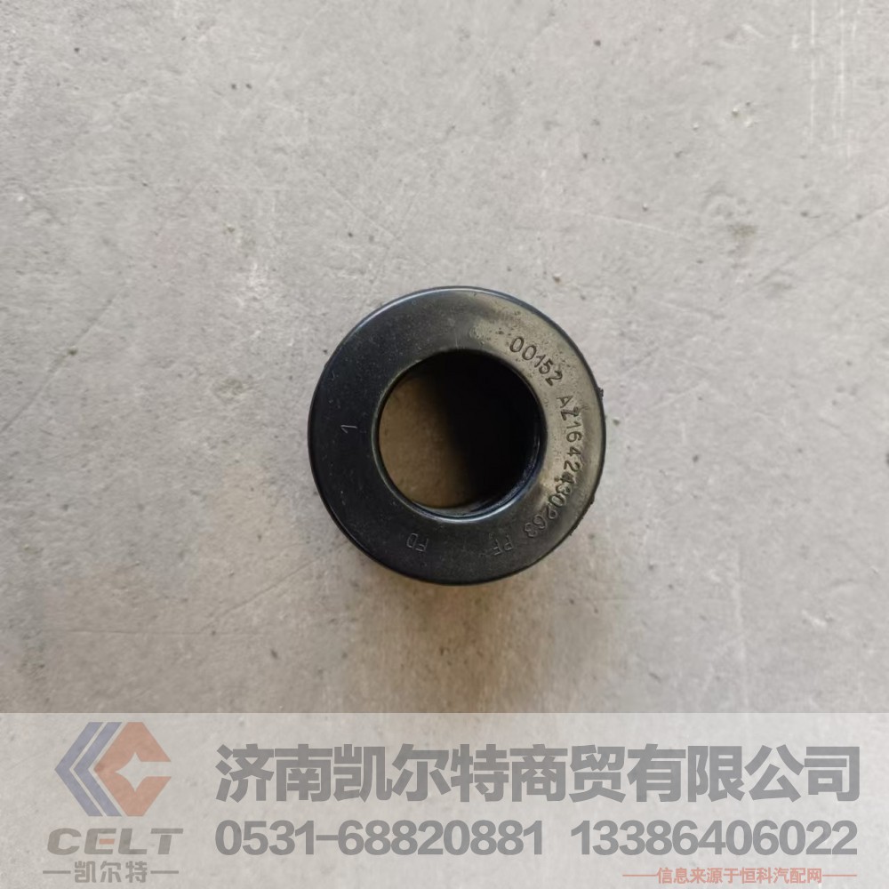 AZ1642430263,尼龙衬套,济南凯尔特商贸有限公司