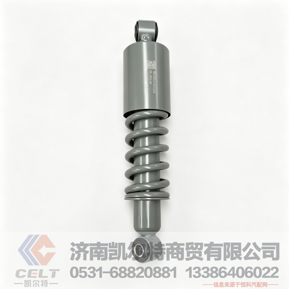 WG1642440088/3,后懸減振器總成(螺旋彈簧/320sus/工程/長駕駛室)(東風采埃孚),濟南凱爾特商貿有限公司