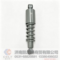 豪沃A7螺旋弹簧减震器 重汽豪沃10款后悬弹簧减震器WG1642440088